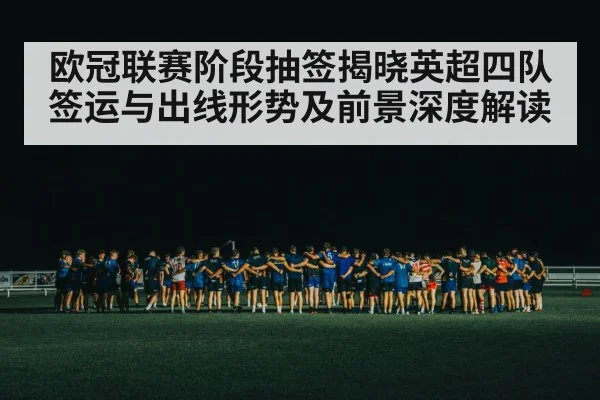 football team huddle training